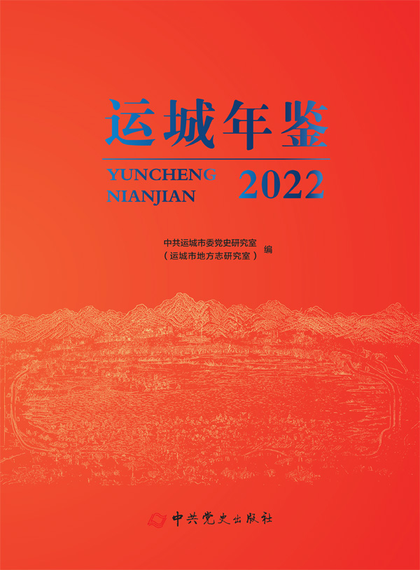 \b2022